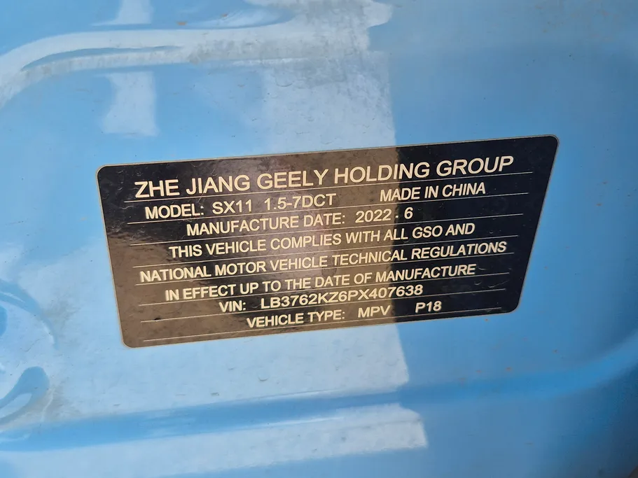 2023 Geely Coolray Plus 