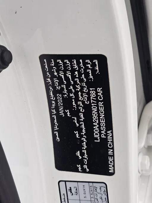 2022 كيا Pegas LX 