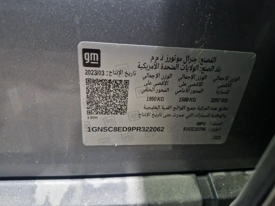 شفروليه تاهو LS 2023 