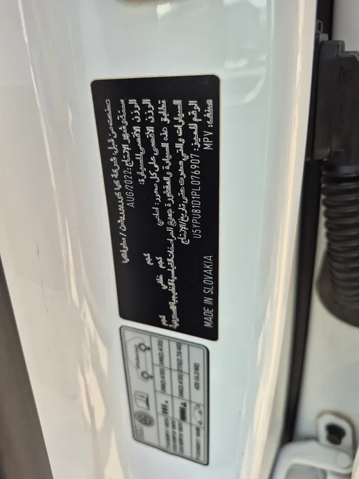كيا سبورتاج LX 2023 