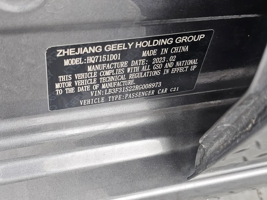 جيلي امجراند GS 2024 