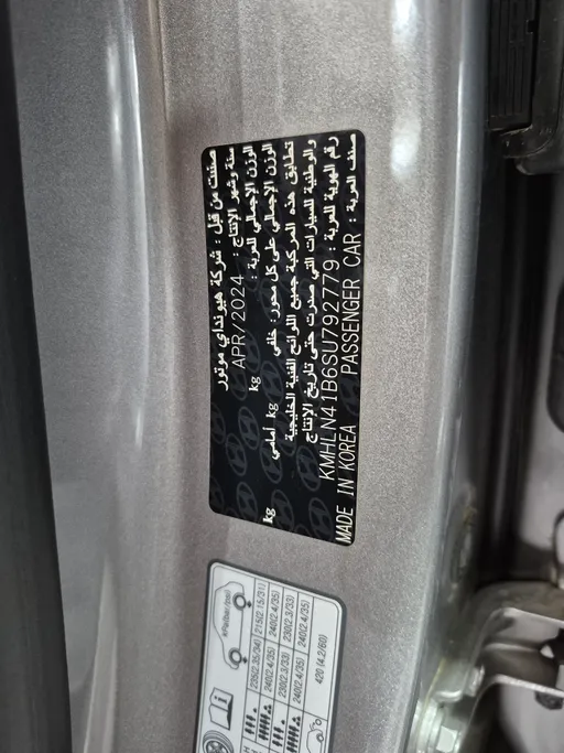 2025 Hyundai Elantra Fleet 