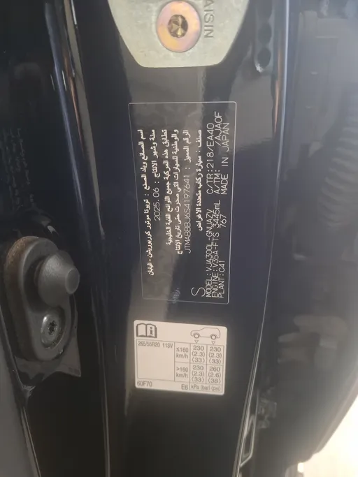 تويوتا لاندكروزر GXR4 2025 