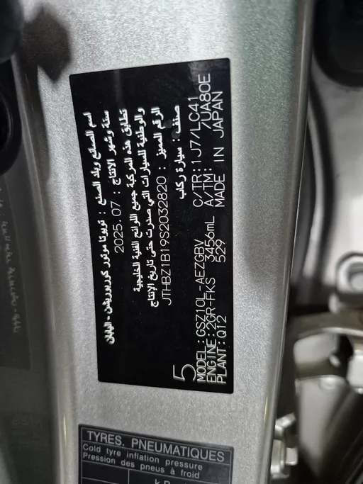 2025 Lexus ES 350 DD 