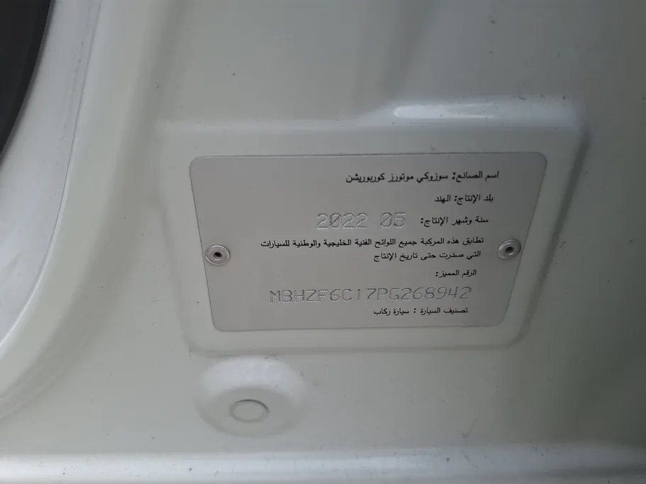 سوزوكي ديزاير GL 2023 