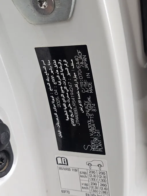 تويوتا لاندكروزر GXR4 2025 