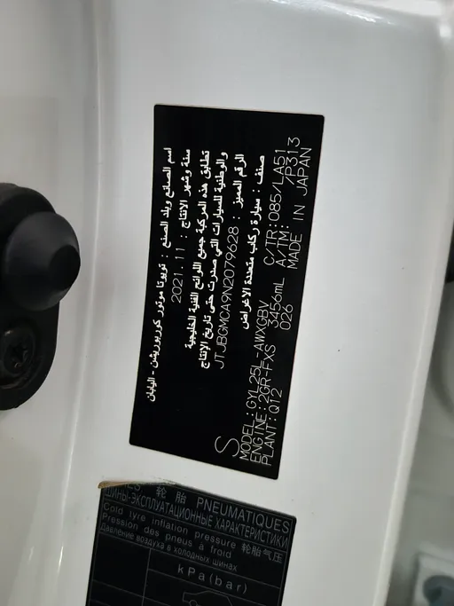 لكزس RX 450 H 2022 
