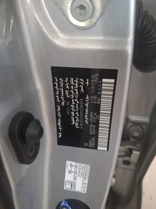 2023 Toyota Highlander GLE 