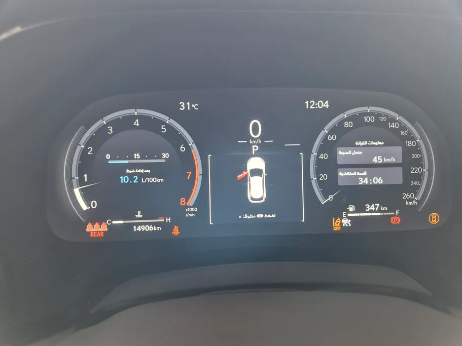 2026 Lexus RX 350 BB Excellence 