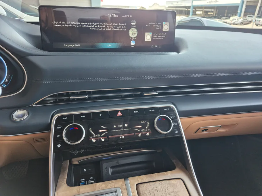 جينيسيس GV80 Royal 2023 
