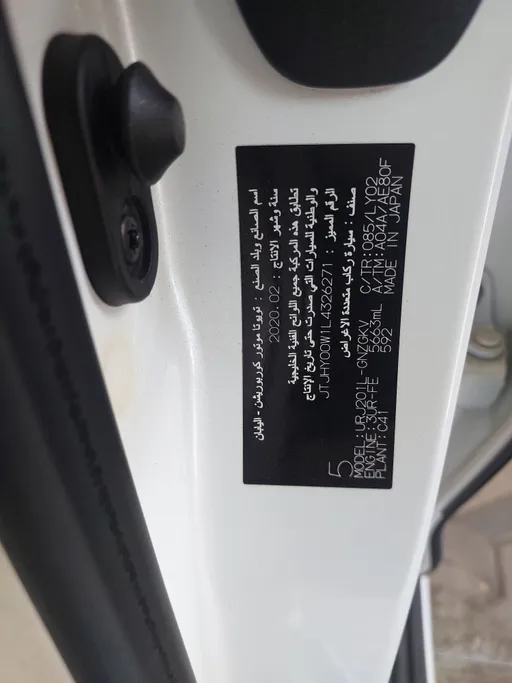 2020 Lexus LX 570 S 