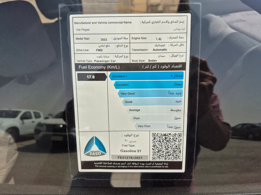 كيا بيجاس LX 2022 