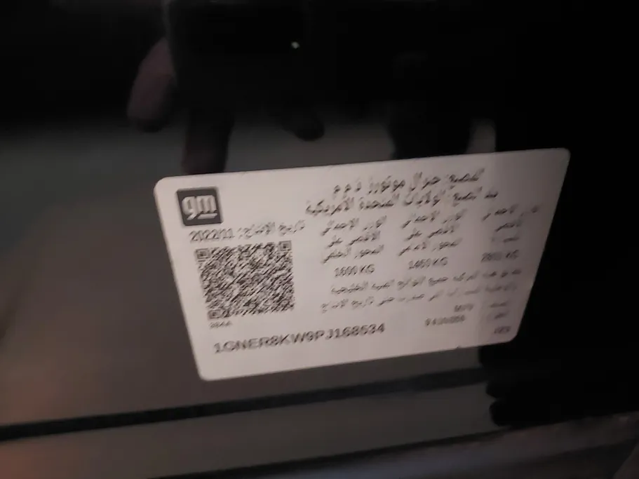 شفروليه ترافرس LS 2023 