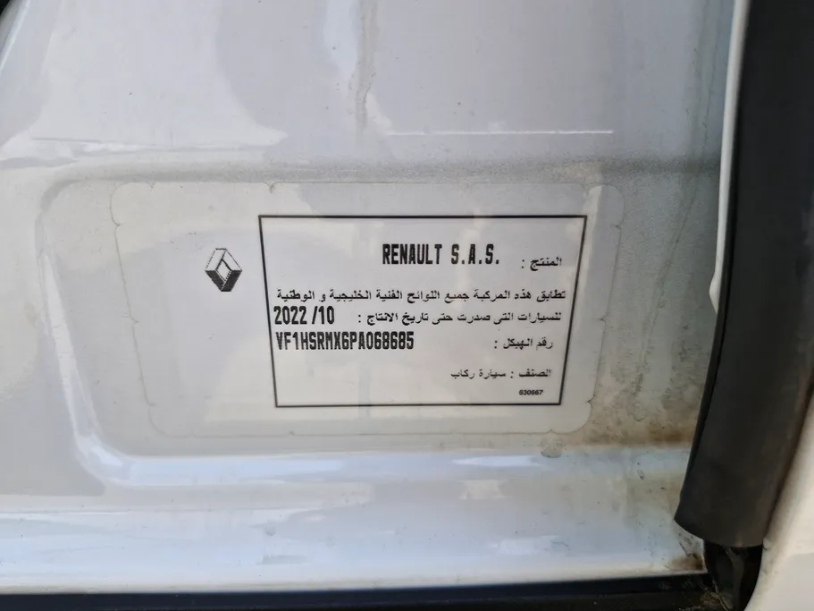 رينو داستر PE 2023 