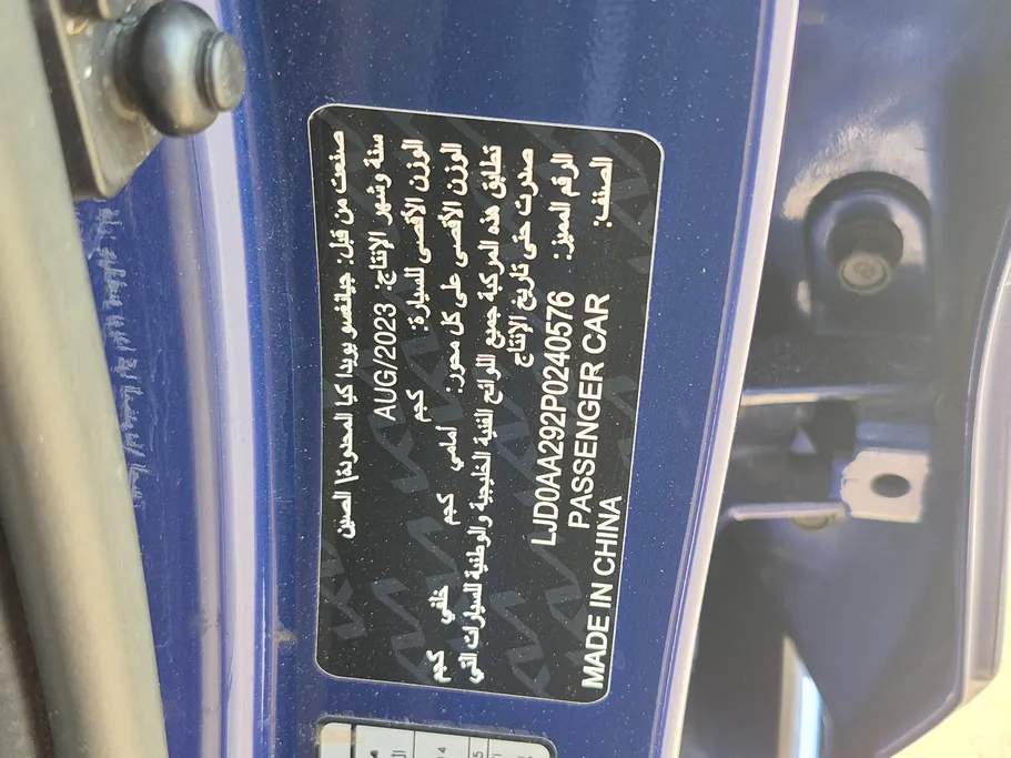 2023 كيا Pegas LX 