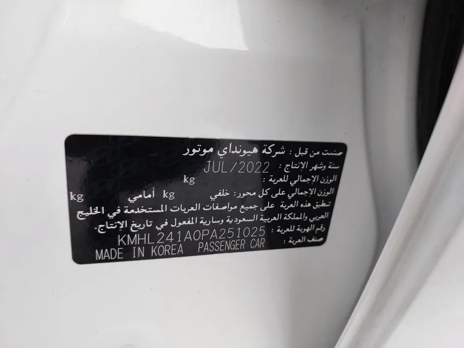 هيونداي سوناتا فلييت 2023 