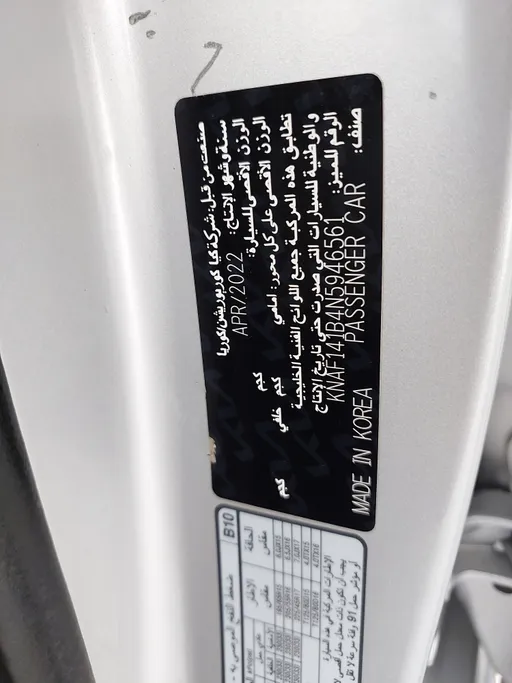كيا سيراتو LX 2022 