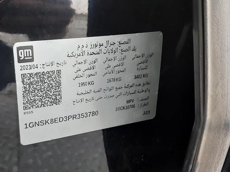 شفروليه تاهو LS 2023 