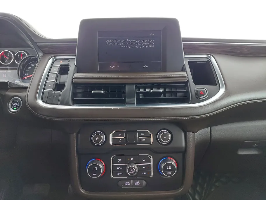 شفروليه تاهو LS 2023 
