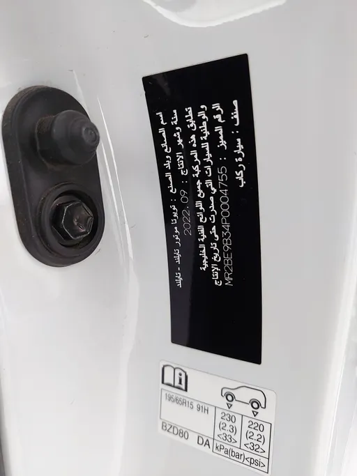 2023 Toyota Yaris  Y 