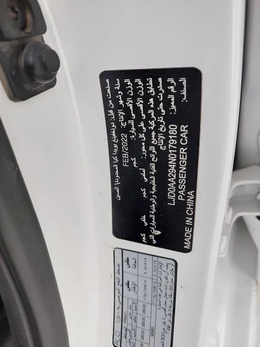 كيا بيجاس LX 2022 