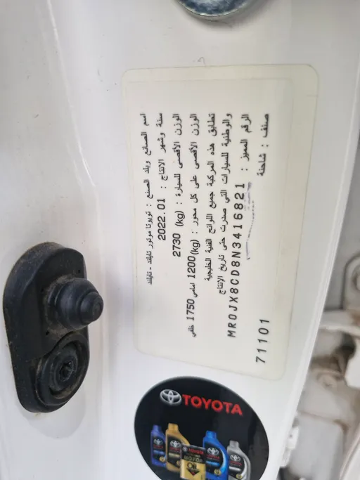 2022 Toyota Hilux GLX 