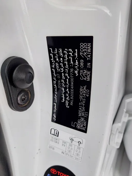 2024 Toyota Corolla XLI 