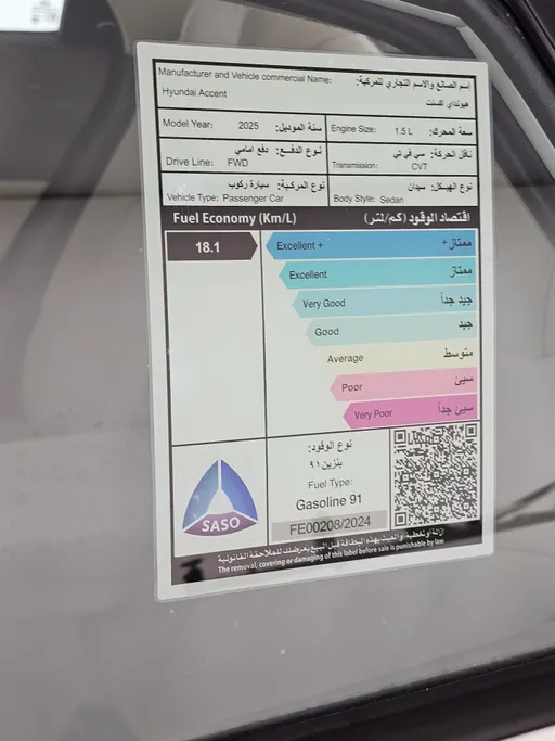 2025 Hyundai Accent Smart 