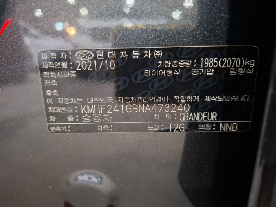 2022 Hyundai Grandeur  