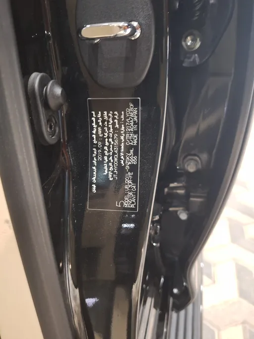 لكزس LX 570 S 2020 