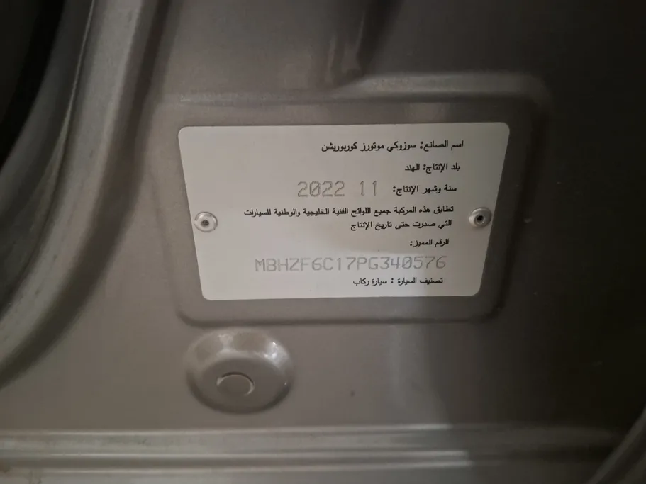 سوزوكي ديزاير GLX 2023 