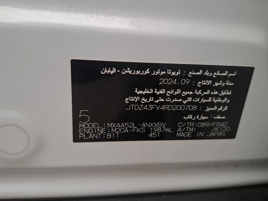 تويوتا راف فور LE 2024 