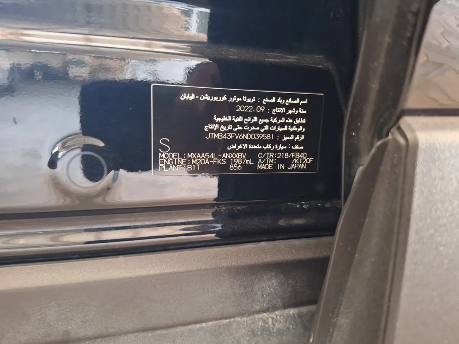تويوتا راف فور LE 2022 
