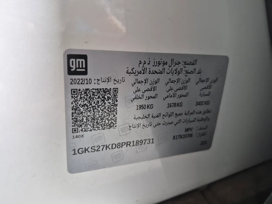 جي إم سي  يوكن AT4 2023 
