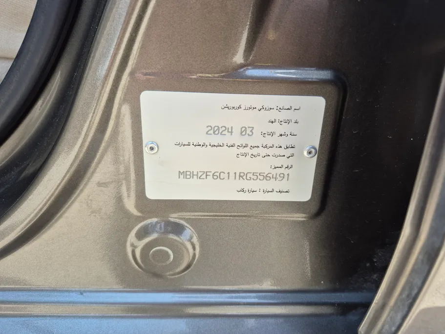 2024 Suzuki Dzire GL 