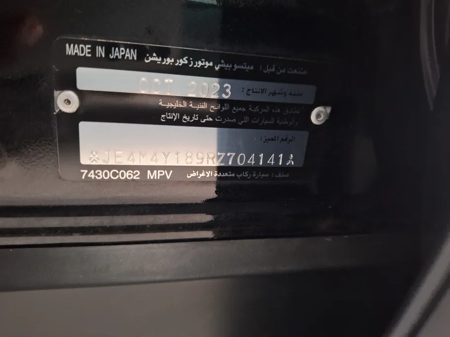 2024 Mitsubishi New Outlander Series LIMITED 