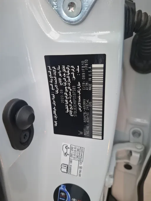 2023 Toyota Highlander GLE 
