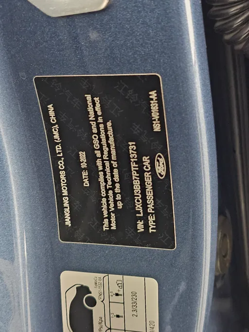 2023 Ford Territory Ambiente 
