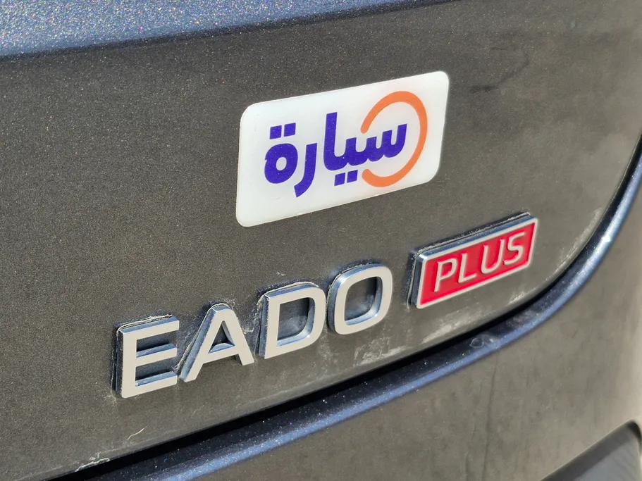 شانجان ايدو بلس Limited 2025 