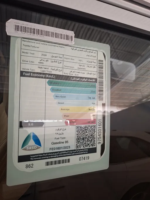 2024 Toyota Fortuner VX 