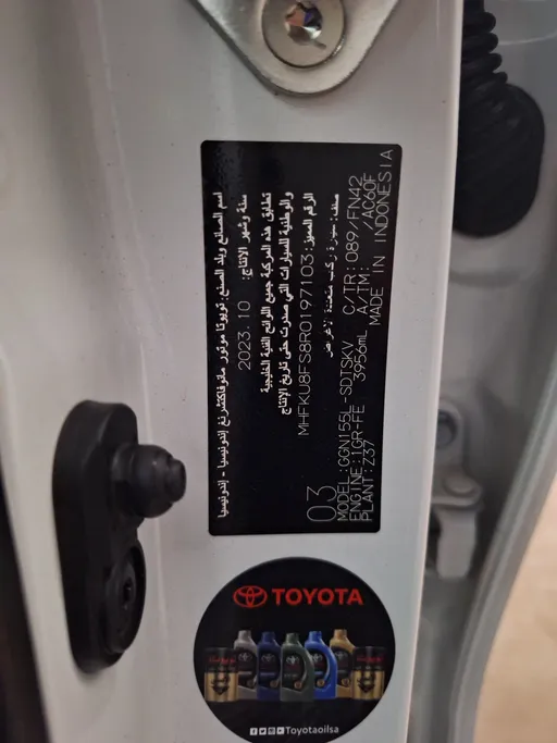 2024 Toyota Fortuner VX 