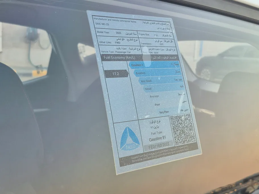 ام جي ZS STD 2023 