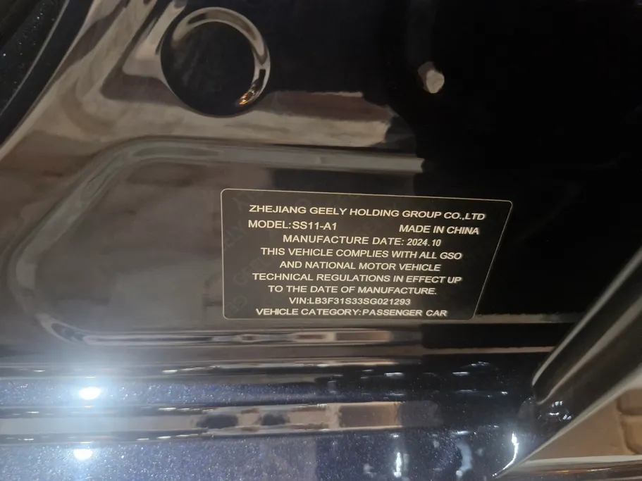 جيلي امجراند GS 2025 