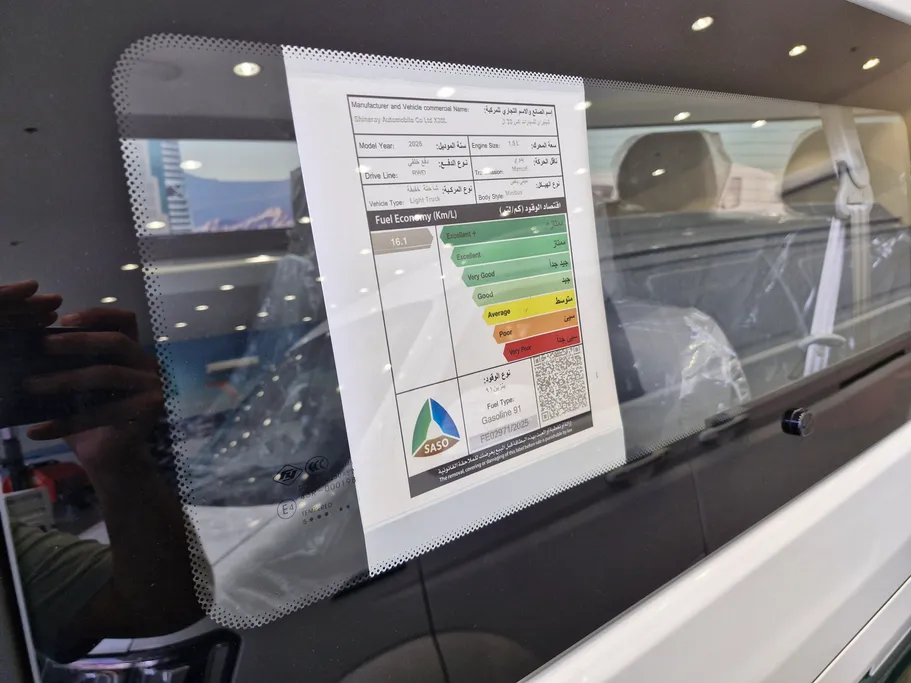 2026 Shineray X30L Passenger 