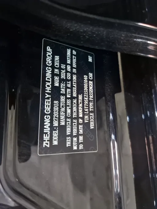 2025 Geely Preface GL 