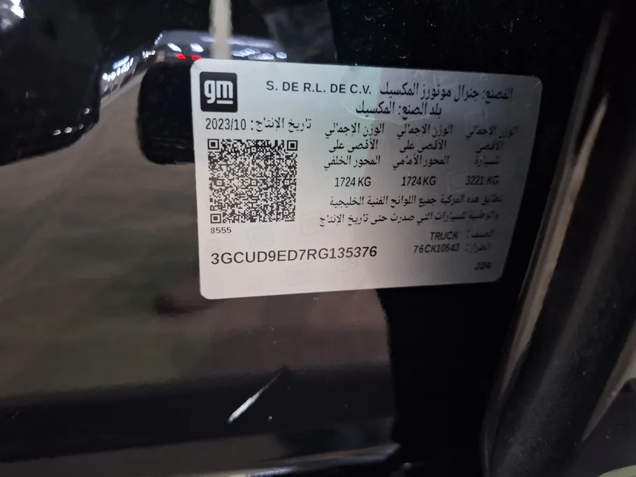 شفروليه سلفرادو Silverado 2024 