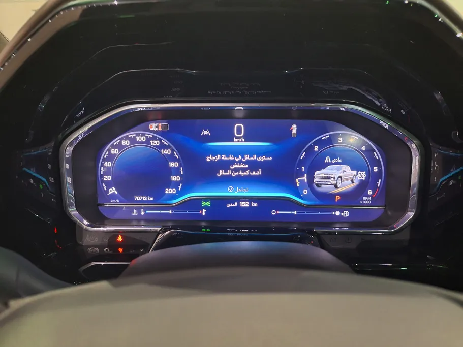 شفروليه سلفرادو Silverado 2024 