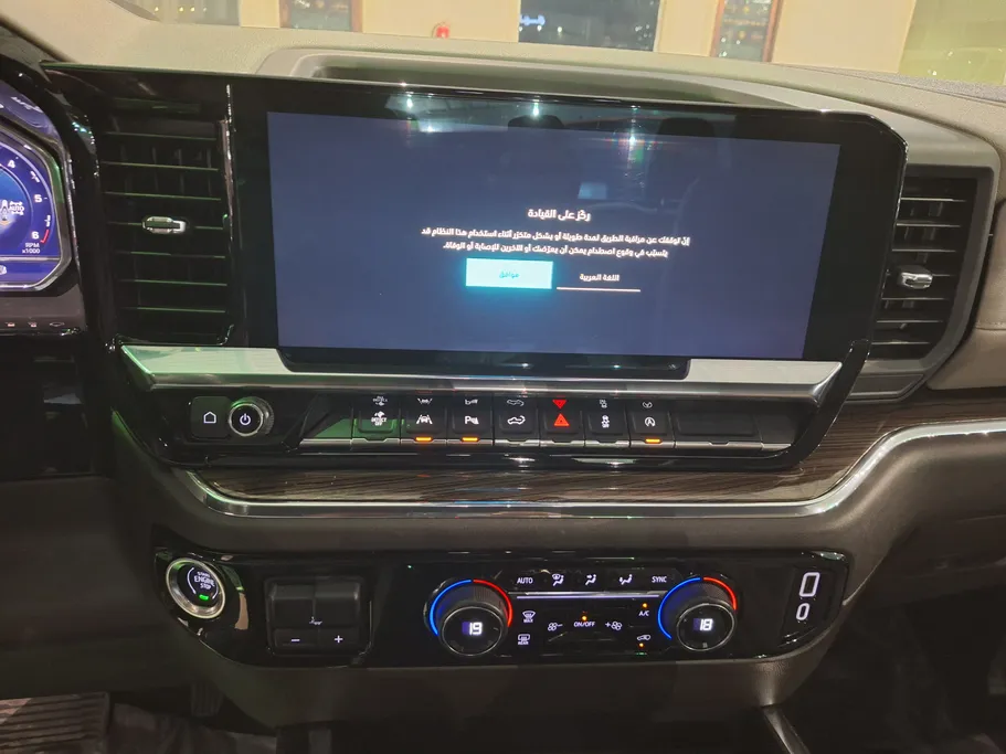 شفروليه سلفرادو Silverado 2024 