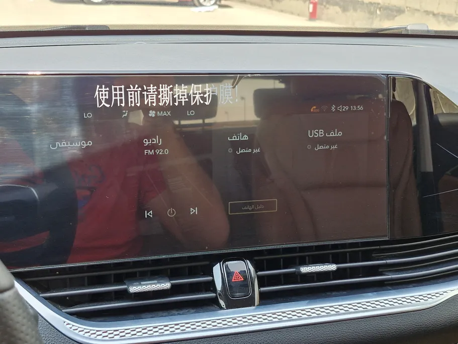 2026 FAW Bestune B70 Comfort 