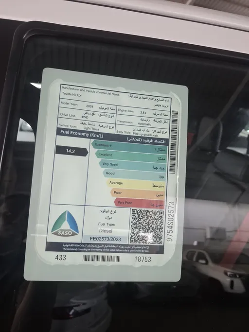 2024 Toyota Hilux DC GR SPORT 4X4 2.8L DSL AT 